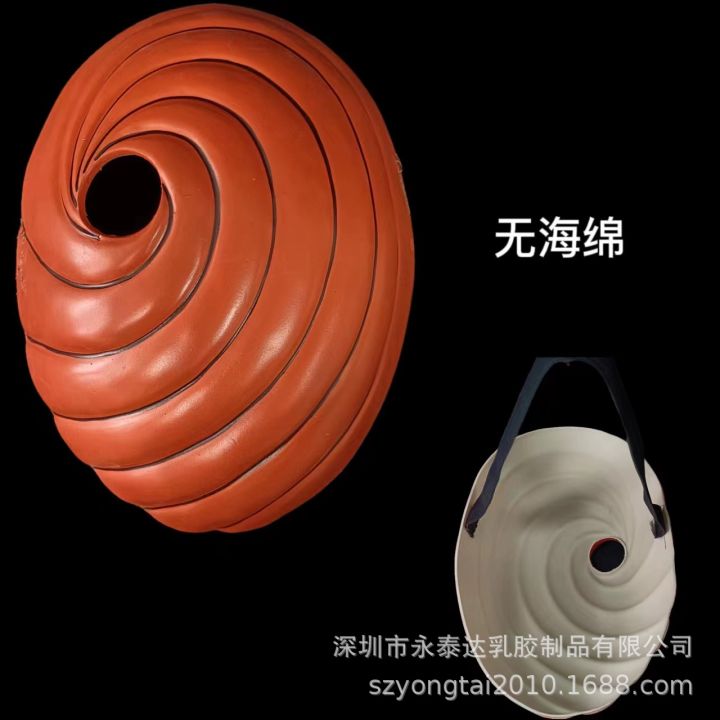 Naruto%20Mask%20Dance%20Men's%20Anime%20Halloween%20Madara%20Uchiha%20Obito%20A%20Fei%20ANBU%20DX%20Version%20Horror%20-%20Image%207