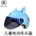 Children's electric car, motorcycle, battery car, helmet, 2-8 year old half helmet, 6-16 years old student helmet. 