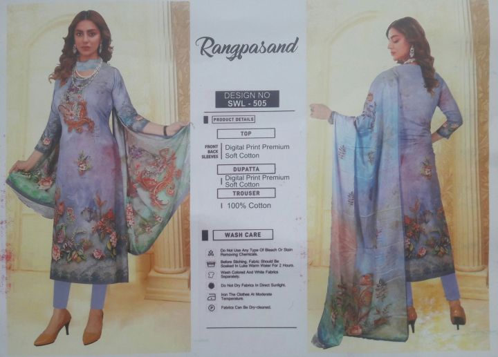 PAKISTANI%20MALHAR%20LAWN%20HIGH%20QUALITY%20-%20Image%204