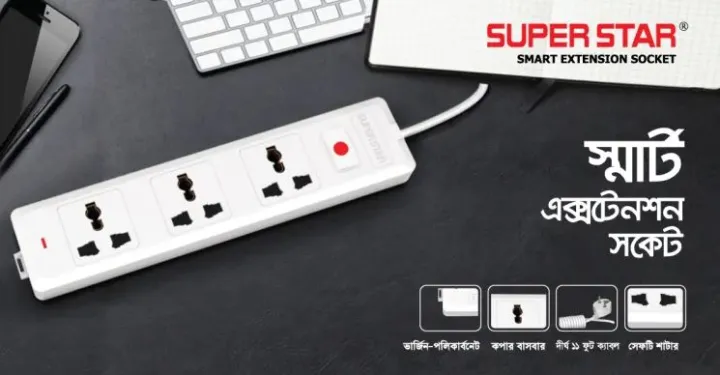 Multi%20Plug-%20Super%20Star%20(SSG)%20Smart%20Extension%20Socket%202%20PIN%203%20Socket%20-%20Image%202