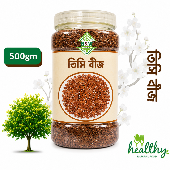 Brown Flax Seeds (Tishi Seed)-500Gmn(Clean)