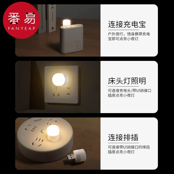 1%20pcs%20Interior%20Atmosphere%20Lamp%20Mini%20USB%20LED%20Light%20Interior%20Mood%20Neon%20Atmosphere%20Ambient%20Lamp%20Night%20Light%20-%20Image%203