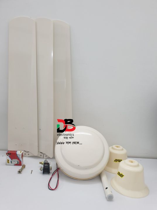 Ceiling Fan BRB Lovely Ceiling Fan 56″ Off White (Warranty: 7 Years, Service Warranty: 15 Years)