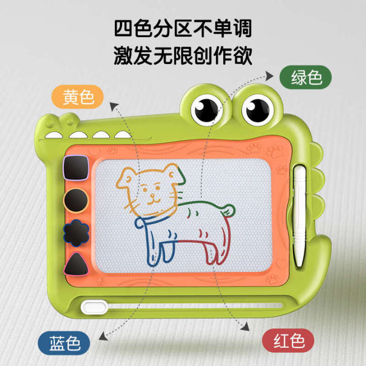 Hot%20selling%20children's%20colored%20magnetic%20graffiti%20push-pull%20drawing%20table%20can%20eliminate%20writing%20board%20early%20education%20DIY%20toys%20-%20Image%202