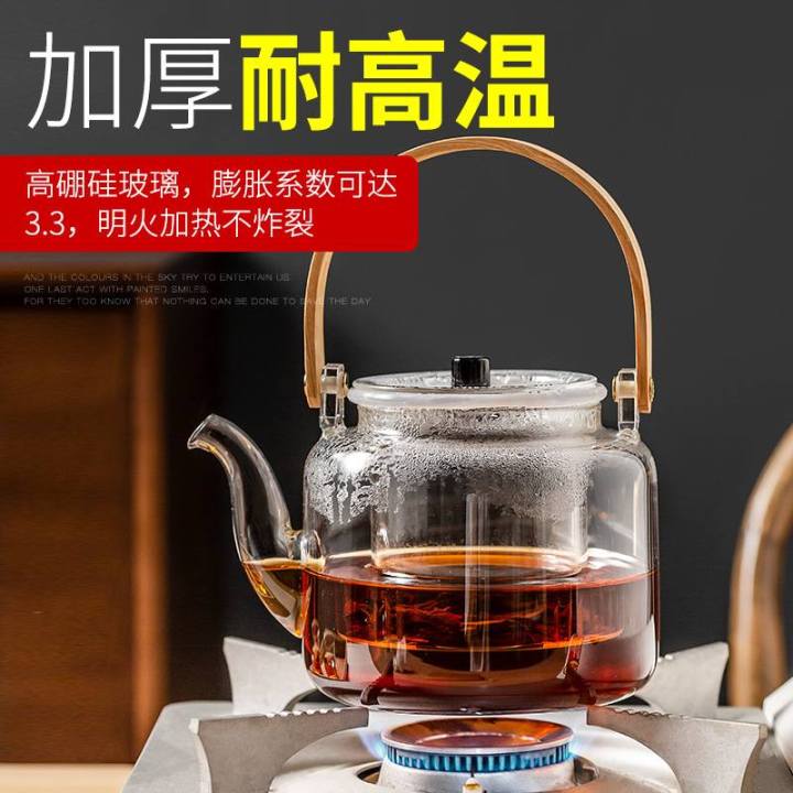 1000ml wooden handle Borosilicate Glass Teapot, Loose Leaf Tea Kettle, Borosilicate Glass Heat Resistant Clear Leaf Teapot with glass Infuser Strainer for Microwavable and Stovetop Safe