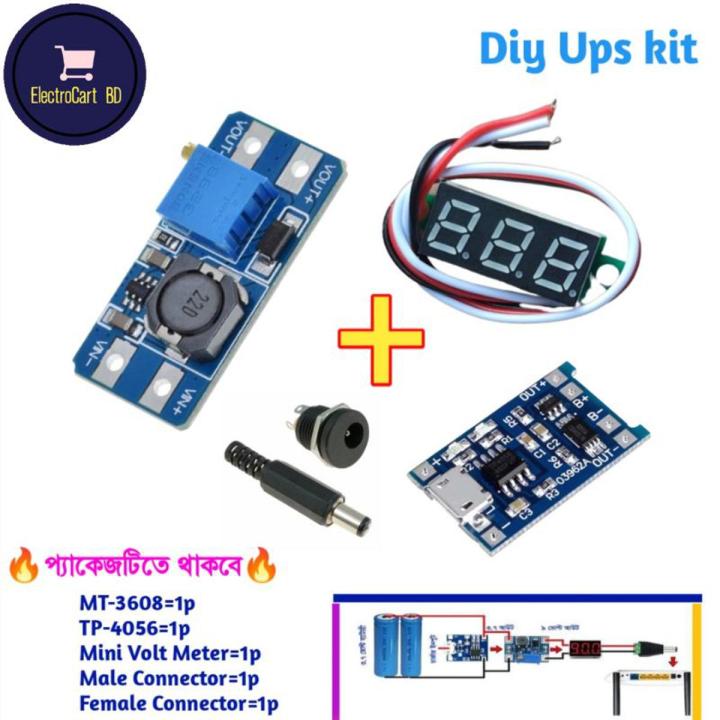 UPS Kit, DIY Wi-Fi Mini UPS Kit FOR UNO & Router