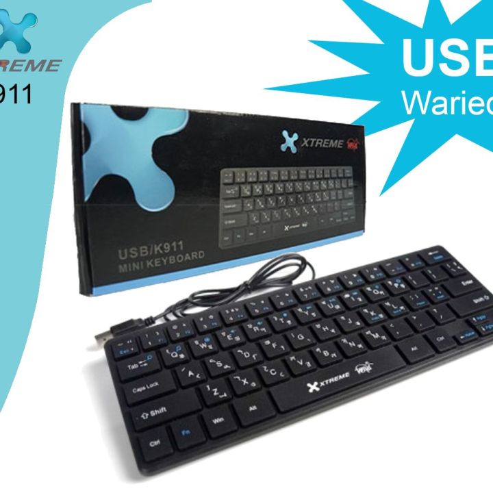 Xtreme K911 USB Black Wired Mini Bangla Keyboard