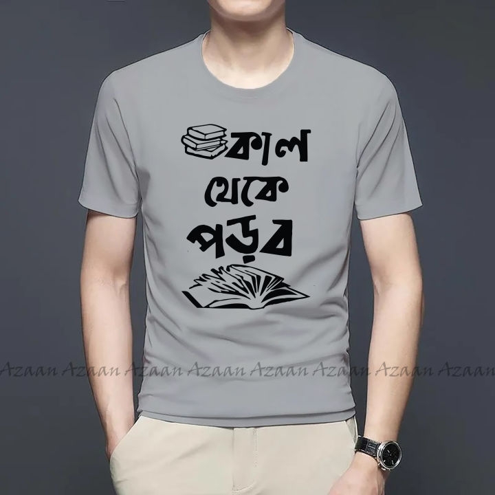 T-shirt Fabric soft and com fortable - T Shirt For Man