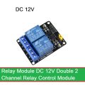 Relay Module DC 12V Dual Channel Relay Control Module With Screw Terminal For Arduino Two 2 Channel DC12V With Optocoupler Protection.