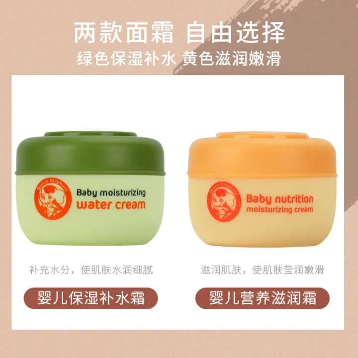 There%20is%20a%20Chinese%20label%20Thai%20baby%20elephant%20cream%20moisturizing%20baby%20cream%20children's%20face%20cream%20mild%20moisturizing%20moisturizing%20moisturizing%2050g%20-%20Image%204