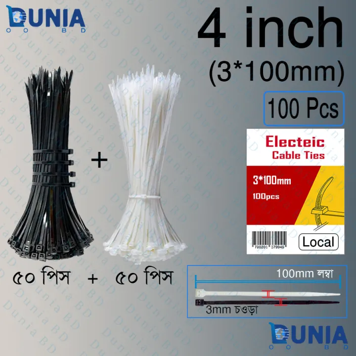 4%20inch%20Cable%20Ties%20(3*100mm)%20(Local)%20Zip%20Wraps%20%20Wire%20industrial%20Cable%20Tie%20-%20Image%202