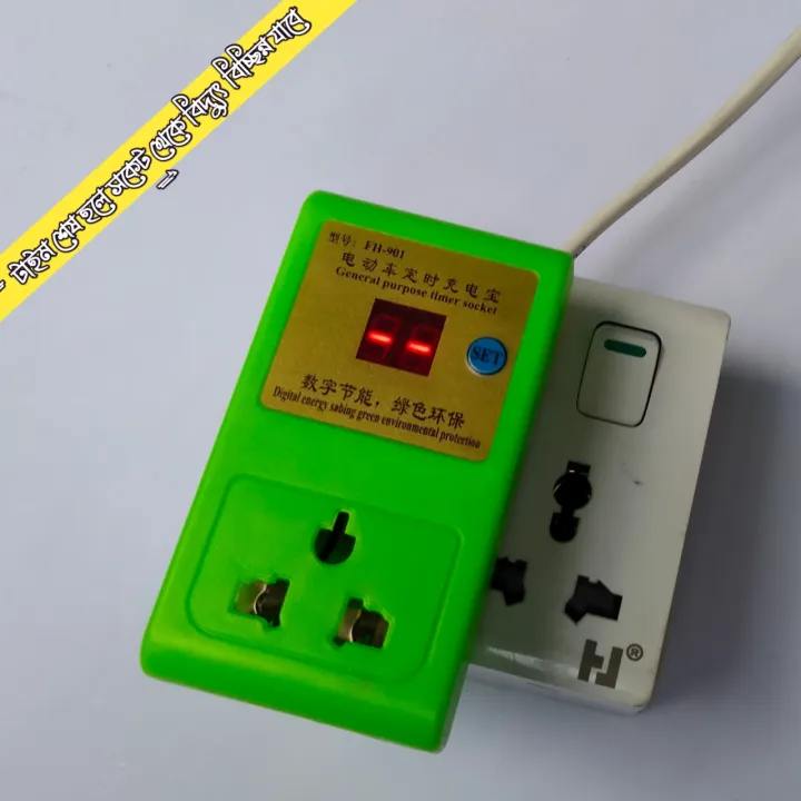 AC%20220V%2010A%20Digital%20Timer%20Switch%201-%2024%20Hours%20Automatic%20Electric%20Timer%20Switch%20Multiple%20auto%20ON-OFF%20switch%20With%20Countdown%20Time%20Function%20(%20US%20Plug%20)%20-%20Green%20-%20Image%207