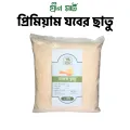 Barley Powder, Chatu,Jober Chatu যবের ছাতু 1 kg.