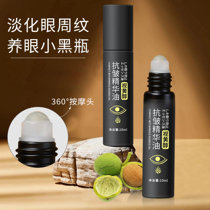 AOPY Firming Anti-Wrinkle Eye Serum Oil Dark Circles Fine Lines Eye Bags Lifting Firming Massage Roll