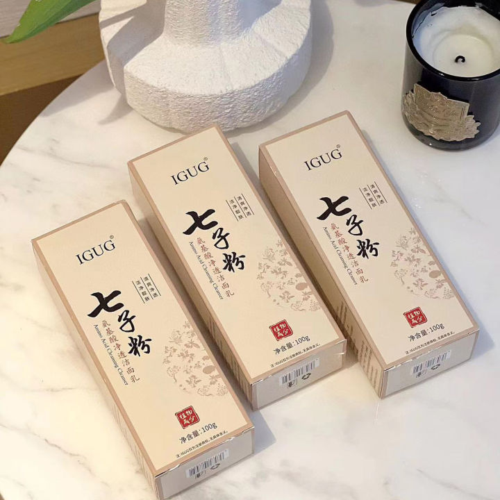 IGUG Seven Seeds Powder Amino Acid Facial Cleanser Ladies Wholesale Blackhead Removal For Men Genuine Moisturizing Exfoliation