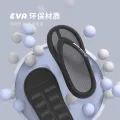Paul Frank Flip-Flops Men's Thick-Soled Summer Outerwear 2024 New Internet Celebrity Non-Slip High Sense Bathroom Slippers Men. 