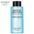 Images OEM ODM high quality facial Cleansing Moisture mild skin care liquid Makeup Remover- 50 ml. 