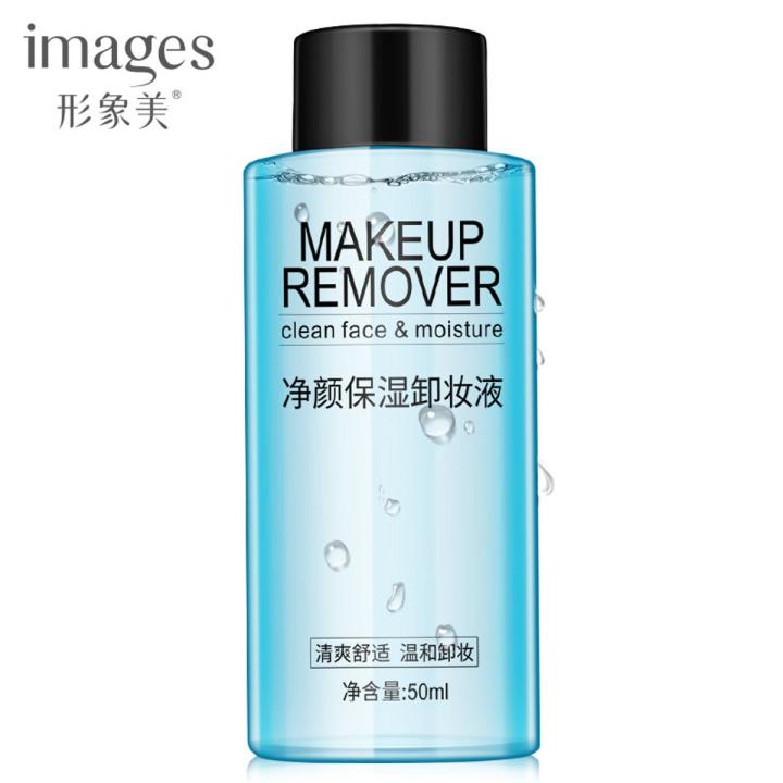 Images OEM ODM high quality facial Cleansing Moisture mild skin care liquid Makeup Remover- 50 ml