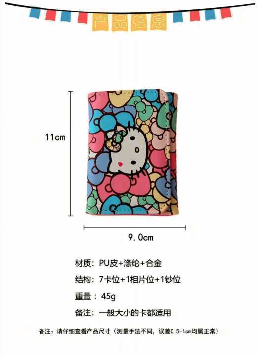 New%20Small%20Wallet%20%20%20Female%20Short%20Korean%20Version%20Of%20The%20Student%20Cute%20Mini%20Fashion%20Wallet%20Coollan%20Bag%20Wallet%20Imported%20From%20China%20-%20Image%204