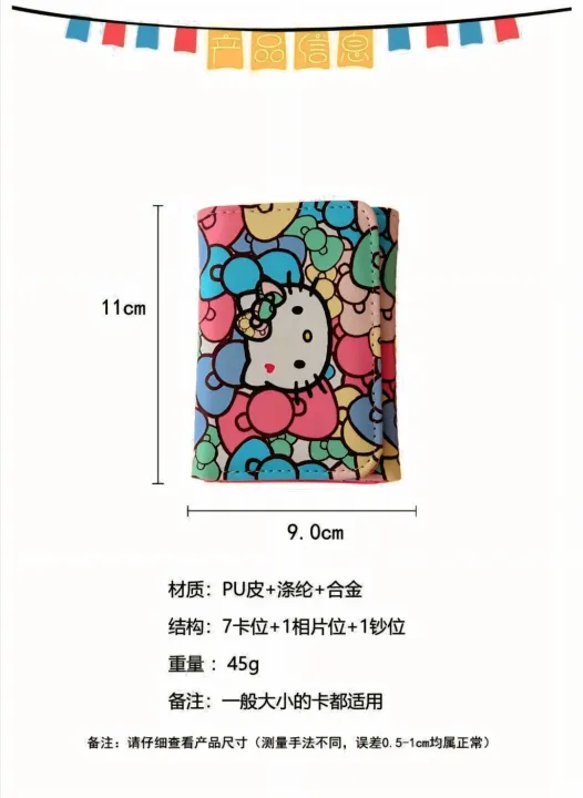 New%20Small%20Wallet%20%20%20Female%20Short%20Korean%20Version%20Of%20The%20Student%20Cute%20Mini%20Fashion%20Wallet%20Coollan%20Bag%20Wallet%20Imported%20From%20China%20-%20Image%204