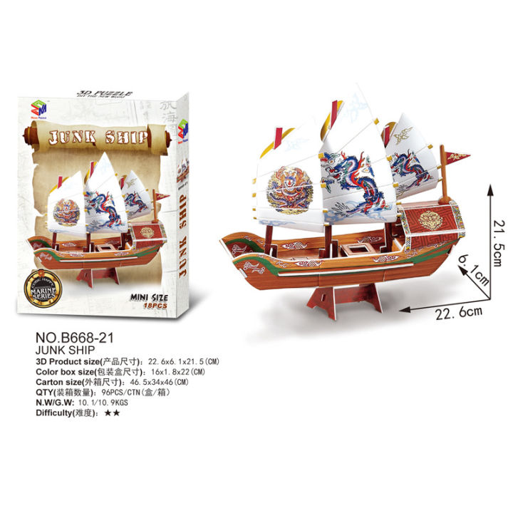 GC%20World%20Famous%20Architecture%20Building%20Puzzle%203D%20Construction%20Jigsaw%20Puzzle%20Toys%20For%20Kids%20Birthday%20Christmas%20Gift%20-%20Image%208