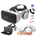 跨境vr shineconG06E耳机版小巧 手机虚拟现实3d眼镜. 