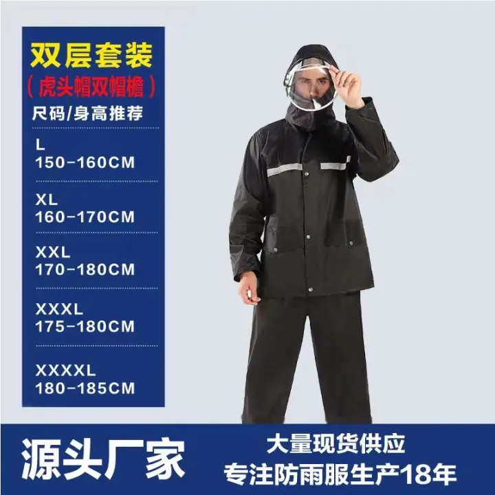 Adult%20split%20raincoat%20rain%20pants%20set%20oxford%20cloth%20pvc%20outdoor%20electric%20vehicle%20riding%20reflective%20raincoat%20wholesale%20price%20-%20Image%208