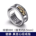 Men Feng Shui Amulet Wealth Lucky Open Adjustable Pixiu Ring China Traditional Culture Unisex Buddhist Cloud Pixiu Ring. 