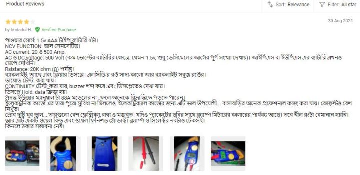 Chy-88A%20Test%20Auto-Ranging%20Electrical%20Meter%20Digital%20Multi%20Clamp%20Meter%20-%20Multimeter%20-%20Image%206