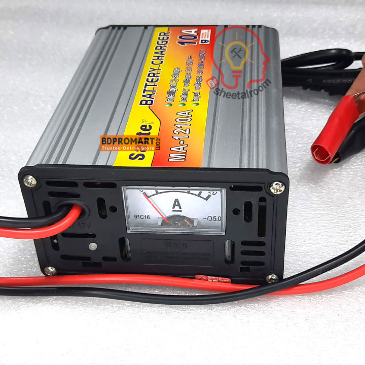 12v Battery Charger 10A Full Auto & Analog Display - Intelligent 12v 10A Battery Charger -Lcd ডিসপ্লে 12v 10a ইন্টেলিজেন্ট অটো ব্যাটারি চার্জার স্মার্ট পাওয়ার ব্যাটারি চার্জার 12v 10ah থেকে 100ah ব্যাটারি চার্জিংয়ের জন্য