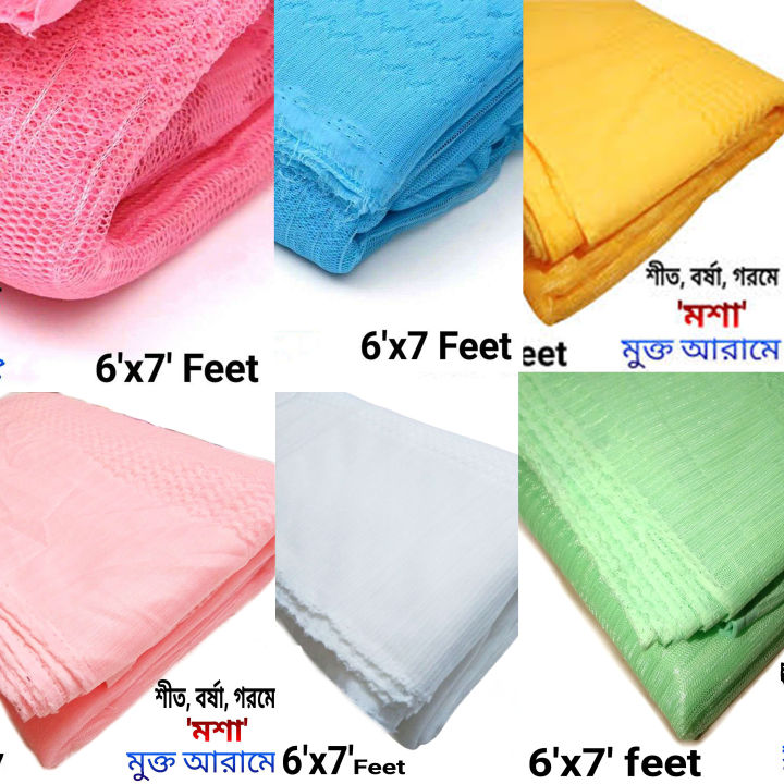 Paragon Magic Mosquito Net - 6x7 feet for king size bed