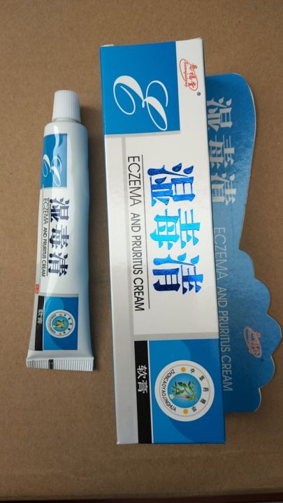 Manufacturer:%20Pi%20Shuang%20Miao%20Yaotang%20ointment%20to%20stop%20hand%20and%20foot%20baby%20itchy%20bacteria%20Bijing%20dermatitis%20wolf%20venom%20flat%20spot%20wholesale%20-%20Image%206
