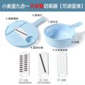 【100%-New】 New -border kitchen multifunctional nine-in-one vegetable cutter 12-piece grater potato radish shredding machine. 