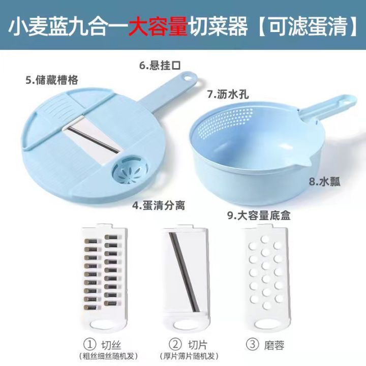 %E3%80%90100%25-New%E3%80%91%20New%20-border%20kitchen%20multifunctional%20nine-in-one%20vegetable%20cutter%2012-piece%20grater%20potato%20radish%20shredding%20machine%20-%20Image%208