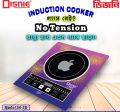 Disnie Energy Saving Electric Induction Stove - DI-IN 26 with Free Delivery.