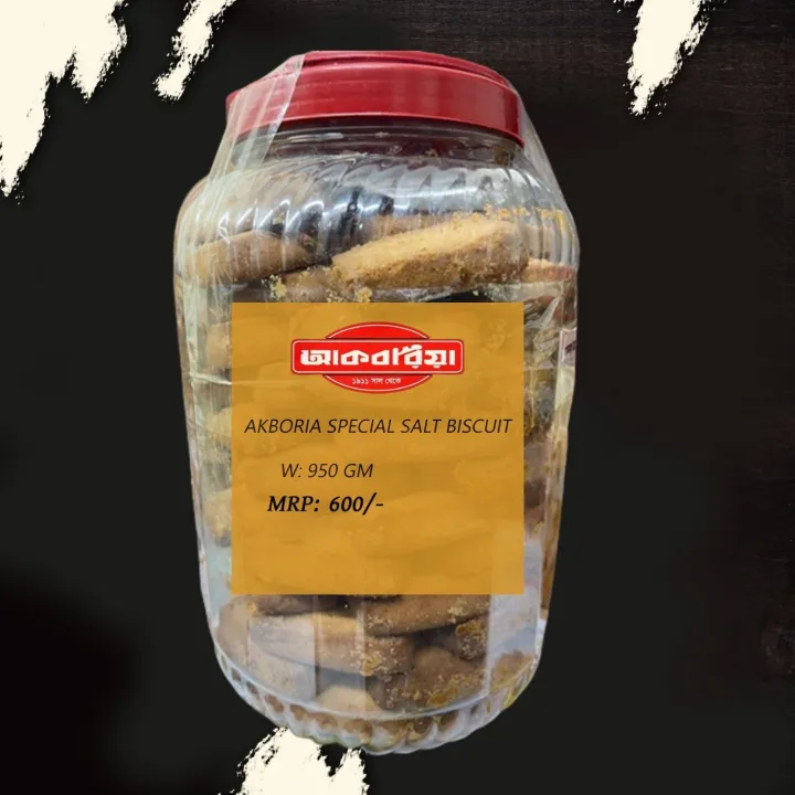 Akboria Special Salt Biscuit boyem 950gm | Daraz.com.bd