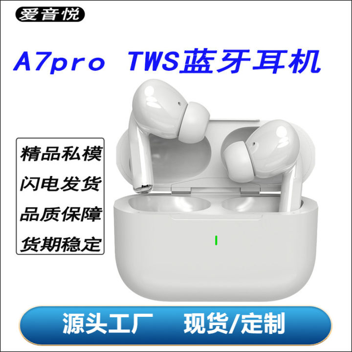 a7pro Bluetooth headset 5.3 ANC noise reduction music TWS earbuds in-ear type