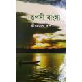 Ruposhi Bangla. 