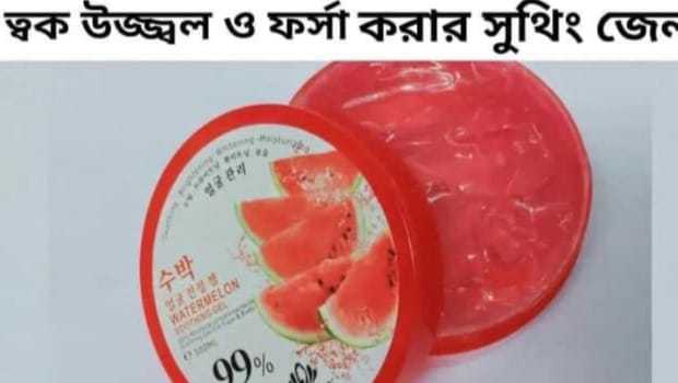Watermelon%20Korean%20soothing%20gel%20300gm%20-%20Image%204