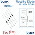 1N4007 Rectifier Diode 1A 1000V DO-41 1N-4007. 