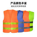 Reflective vest, color and multi specification safety protective clothing, construction site vest clothing.