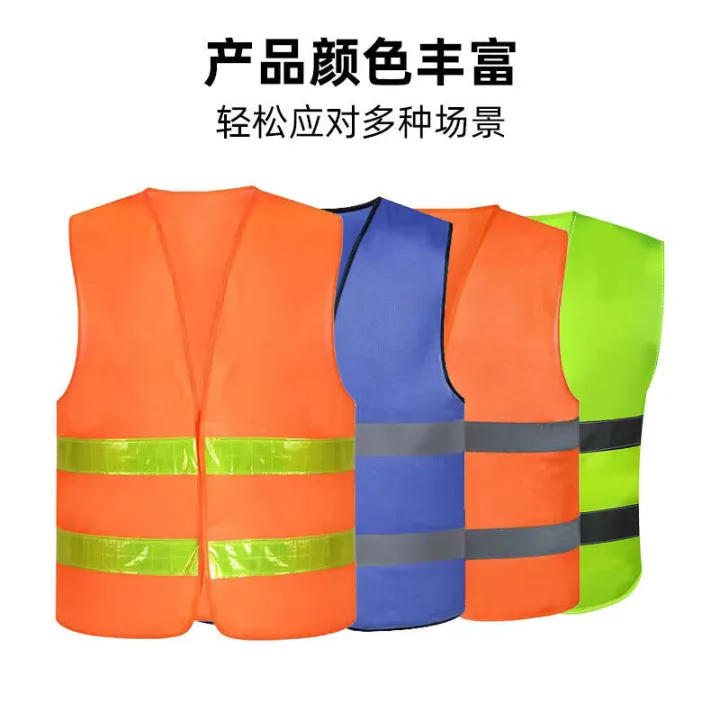 Reflective%20vest,%20color%20and%20multi%20specification%20safety%20protective%20clothing,%20construction%20site%20vest%20clothing%20-%20Image%202