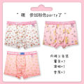 Pink Cute Panties Boys Thin Boy Boxer Shorts Nice Trendy Men Underpants Creative Stylish Comfortable. 