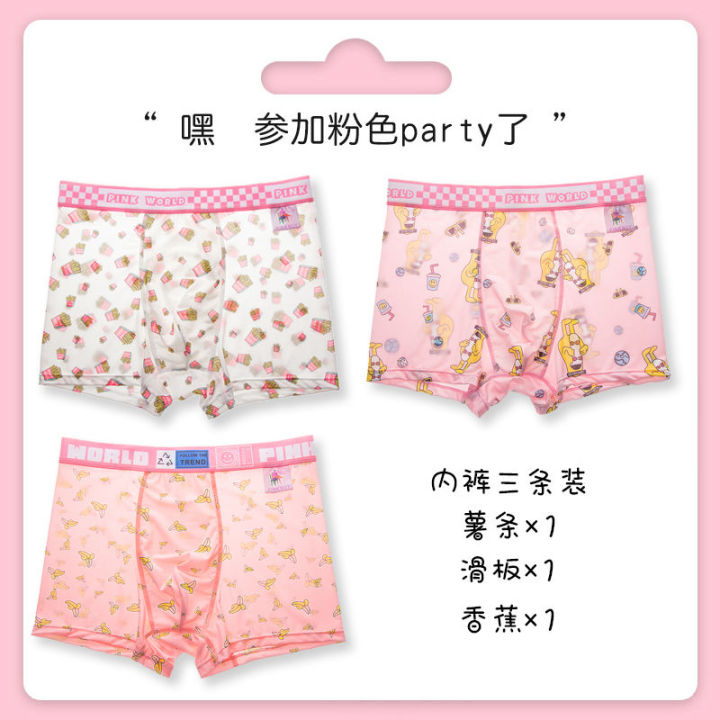 Pink%20Cute%20Panties%20Boys%20Thin%20Boy%20Boxer%20Shorts%20Nice%20Trendy%20Men%20Underpants%20Creative%20Stylish%20Comfortable%20-%20Image%209