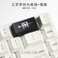 Backspace Safe Evacuation Exit Backspace Key Personalized Translucent Keycaps Red Big Key Mechanical Keyboard. 