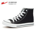 Warrior WXY-473T Classic High-Top Canvas Shoes Men and Women Couple Casual Sneakers Men's Casual Spring and Autumn. 
