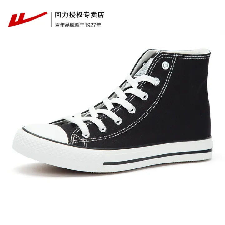 Warrior%20WXY-473T%20Classic%20High-Top%20Canvas%20Shoes%20Men%20and%20Women%20Couple%20Casual%20Sneakers%20Men's%20Casual%20Spring%20and%20Autumn%20-%20Image%203