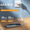 6A 66W 33W Charger 1M USB C Cable Fast Charging Data Cable for Xiaomi Samsung Realme Huawei Mobile Phone Usb Type C Charge Cable. 