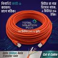 wifi cable Cat6 Cable Internet Cable 1gbps Rj45 Ethernet Lan Network Cord Cable Lead Gray/White Ready Cable-High-Speed Internet Connectivity With Cat6 Cable 10/15/20/25/30/50 meter. 