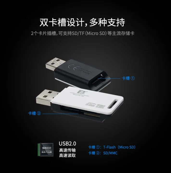 FB360%202%20in1%20card%20reader%20Micro%20SD%20Memory%20Card%20TF%20High%20Speed%20Recorder%20USB%20Computer%20U%20Disk%20Memory%20Card%20Reader%20-%20Image%202